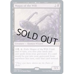 画像1: [EX+](FOIL)意志の大魔術師/Magus of the Will《英語》【2XM】