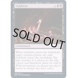 (FOIL)土牢/Oubliette《英語》【2XM】
