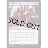 (FOIL)貪欲な罠/Ravenous Trap《英語》【2XM】