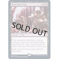 [EX+](FOIL)貪欲な罠/Ravenous Trap《英語》【2XM】