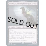 [EX+](FOIL)荒廃のドラゴン、スキジリクス/Skithiryx, the Blight Dragon《英語》【2XM】
