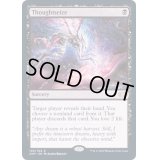 [EX+](FOIL)思考囲い/Thoughtseize《英語》【2XM】