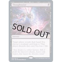 [PLD]思考囲い/Thoughtseize《英語》【2XM】
