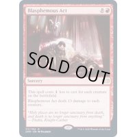 [EX+](FOIL)冒涜の行動/Blasphemous Act《英語》【2XM】
