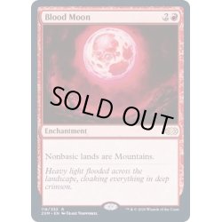 画像1: [EX+](FOIL)血染めの月/Blood Moon《英語》【2XM】