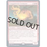 (FOIL)クラガンウィックの死体焼却者/Cragganwick Cremator《英語》【2XM】