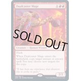 (FOIL)二重詠唱の魔道士/Dualcaster Mage《英語》【2XM】