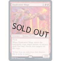 二重詠唱の魔道士/Dualcaster Mage《英語》【2XM】