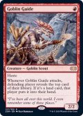 (FOIL)ゴブリンの先達/Goblin Guide《英語》【2XM】