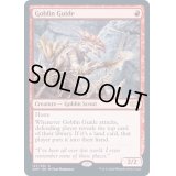 [EX]ゴブリンの先達/Goblin Guide《英語》【2XM】