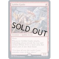 [EX]ゴブリンの先達/Goblin Guide《英語》【2XM】