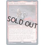 [EX+](FOIL)山賊の頭、伍堂/Godo, Bandit Warlord《英語》【2XM】