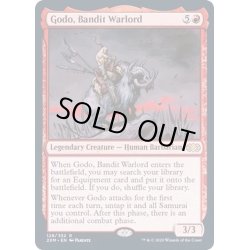 画像1: [EX+](FOIL)山賊の頭、伍堂/Godo, Bandit Warlord《英語》【2XM】