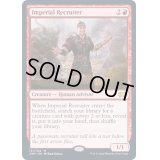 [EX+](FOIL)帝国の徴募兵/Imperial Recruiter《英語》【2XM】