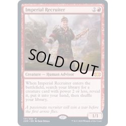 画像1: [EX+](FOIL)帝国の徴募兵/Imperial Recruiter《英語》【2XM】