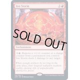 (FOIL)電離の嵐/Ion Storm《英語》【2XM】