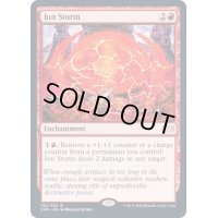 (FOIL)電離の嵐/Ion Storm《英語》【2XM】