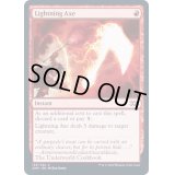 (FOIL)稲妻の斧/Lightning Axe《英語》【2XM】