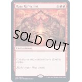 (FOIL)怒りの反射/Rage Reflection《英語》【2XM】