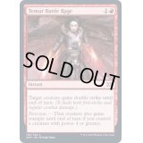 ティムールの激闘/Temur Battle Rage《英語》【2XM】