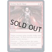 ティムールの激闘/Temur Battle Rage《英語》【2XM】