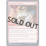(FOIL)財宝発掘/Trash for Treasure《英語》【2XM】