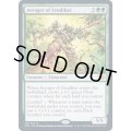 (FOIL)ゼンディカーの報復者/Avenger of Zendikar《英語》【2XM】