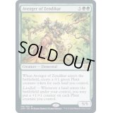 (FOIL)ゼンディカーの報復者/Avenger of Zendikar《英語》【2XM】