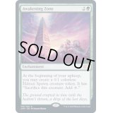 (FOIL)目覚めの領域/Awakening Zone《英語》【2XM】