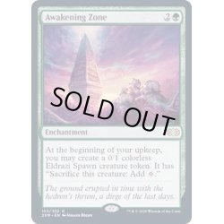 画像1: (FOIL)目覚めの領域/Awakening Zone《英語》【2XM】