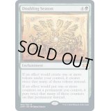 [EX+](FOIL)倍増の季節/Doubling Season《英語》【2XM】