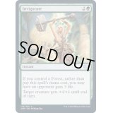 (FOIL)激励/Invigorate《英語》【2XM】