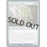 (FOIL)絡み森の主/Liege of the Tangle《英語》【2XM】