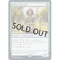 [EX]貴族の教主/Noble Hierarch《英語》【2XM】
