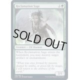 (FOIL)再利用の賢者/Reclamation Sage《英語》【2XM】