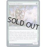 (FOIL)老練の探険者/Veteran Explorer《英語》【2XM】