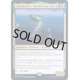 (FOIL)まどろむ島、アリクスメテス/Arixmethes, Slumbering Isle《英語》【2XM】