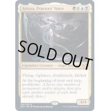 [EX+](FOIL)法務官の声、アトラクサ/Atraxa, Praetors' Voice《英語》【2XM】