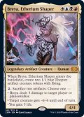 エーテリウム造物師、ブレイヤ/Breya, Etherium Shaper《英語》【2XM】