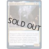 [EX+](FOIL)聖トラフトの霊/Geist of Saint Traft《英語》【2XM】