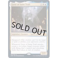 聖トラフトの霊/Geist of Saint Traft《英語》【2XM】