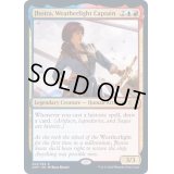 ウェザーライトの艦長、ジョイラ/Jhoira, Weatherlight Captain《英語》【2XM】