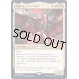 [EX+](FOIL)巨大なるカーリア/Kaalia of the Vast《英語》【2XM】