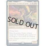 (FOIL)ジャンドの暴君、カーサス/Karrthus, Tyrant of Jund《英語》【2XM】