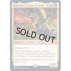 画像1: [EX+](FOIL)ジャンドの暴君、カーサス/Karrthus, Tyrant of Jund《英語》【2XM】