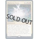 [EX+](FOIL)大渦のきずな/Maelstrom Nexus《英語》【2XM】