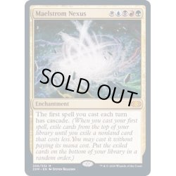 画像1: (FOIL)大渦のきずな/Maelstrom Nexus《英語》【2XM】