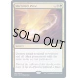 [EX+](FOIL)大渦の脈動/Maelstrom Pulse《英語》【2XM】
