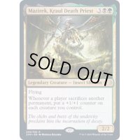 [EX+](FOIL)クロールの死の僧侶、マジレク/Mazirek, Kraul Death Priest《英語》【2XM】
