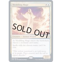 [EX]翻弄する魔道士/Meddling Mage《英語》【2XM】